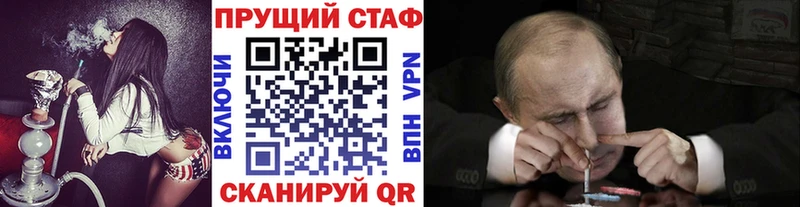Купить Звенигово СК Меф Амфетамин COCAIN