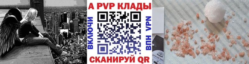 Alfa_PVP СК  купить наркоту  Звенигово 