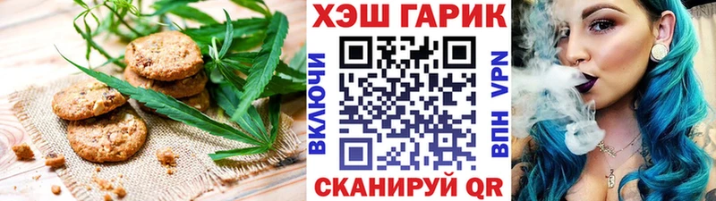 Canna-Cookies марихуана  Звенигово 