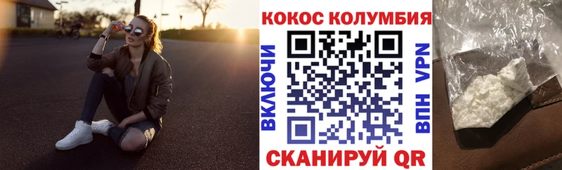 цена   blacksprut   COCAIN 98%  Звенигово 