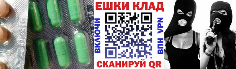 Ecstasy ешки Звенигово