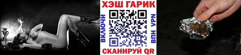 Гашиш гашик  Звенигово 