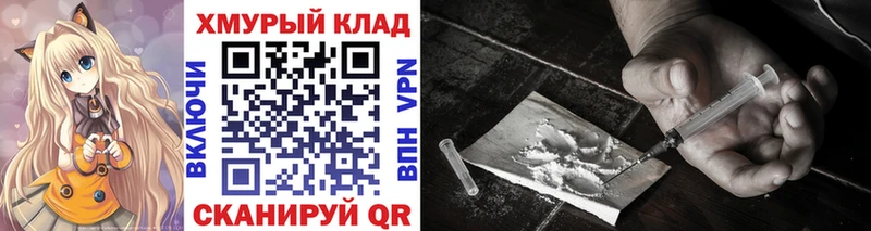 ГЕРОИН гречка  купить наркоту  Звенигово 