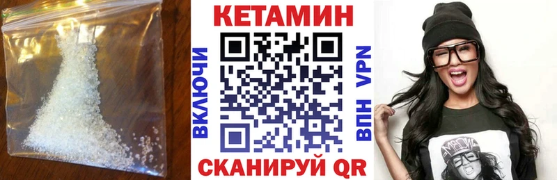 Кетамин VHQ  цена   Звенигово 
