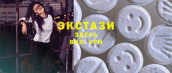 молекула духа Балахна