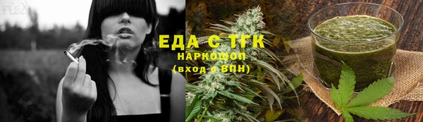 гашишное масло Балабаново