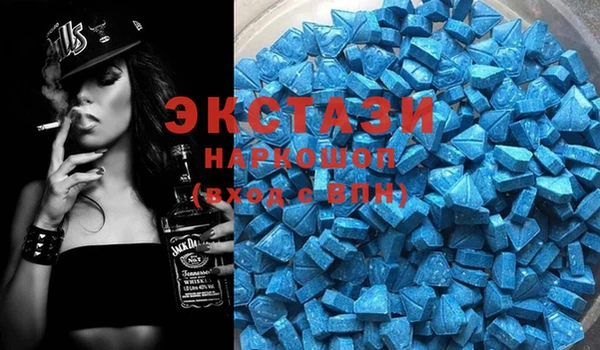 молекула духа Балахна