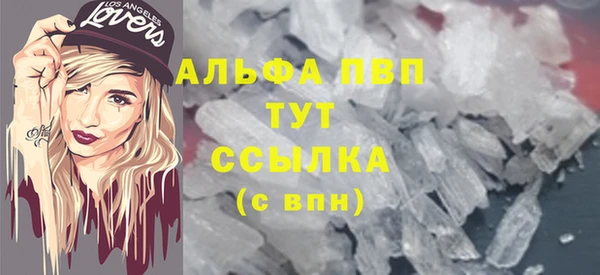 альфа пвп Баксан