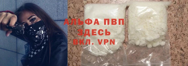 альфа пвп Баксан