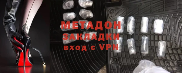 молекула духа Балахна