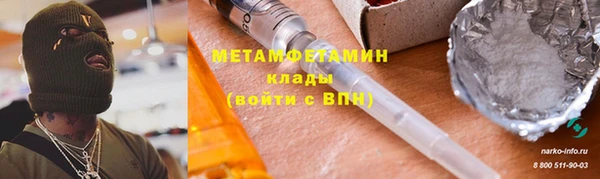 молекула духа Балахна