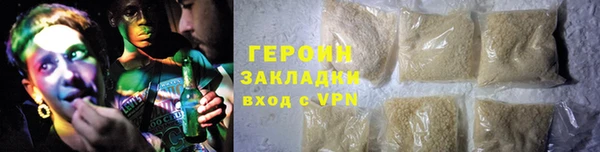 молекула духа Балахна