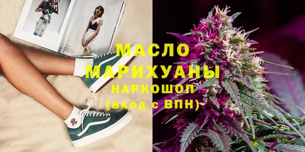 гашишное масло Балабаново