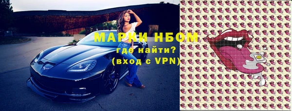 гашишное масло Балабаново