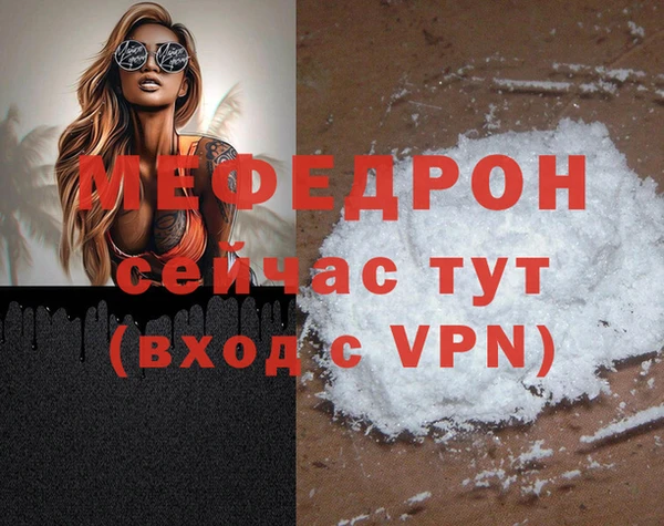 молекула духа Балахна