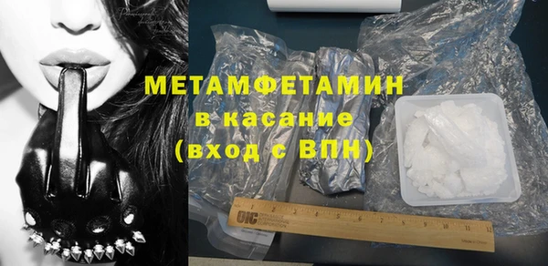 молекула духа Балахна