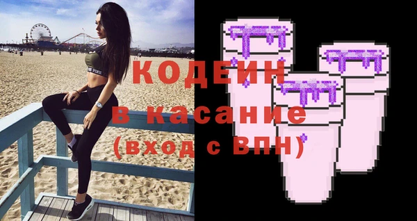 гашишное масло Балабаново