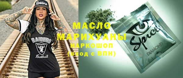 гашишное масло Балабаново