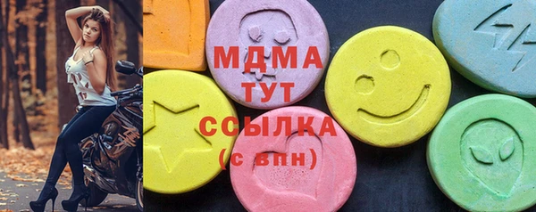 молекула духа Балахна