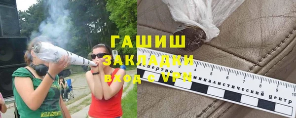 гашишное масло Балабаново