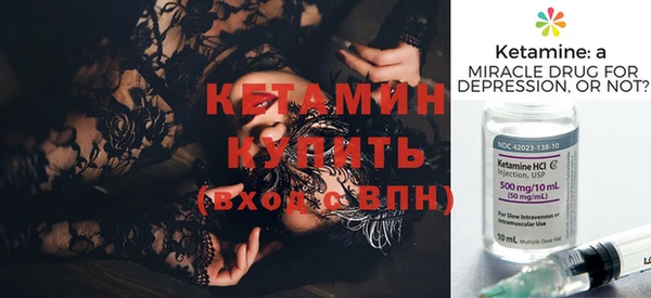 молекула духа Балахна
