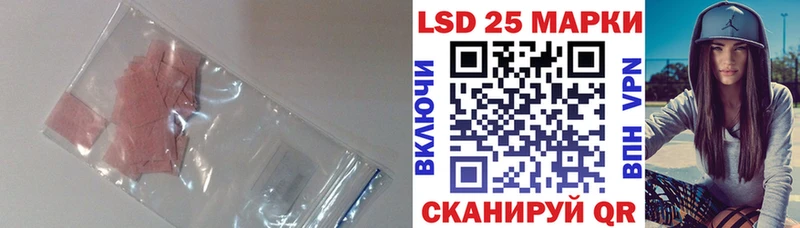 наркота  Звенигово  Лсд 25 экстази кислота 