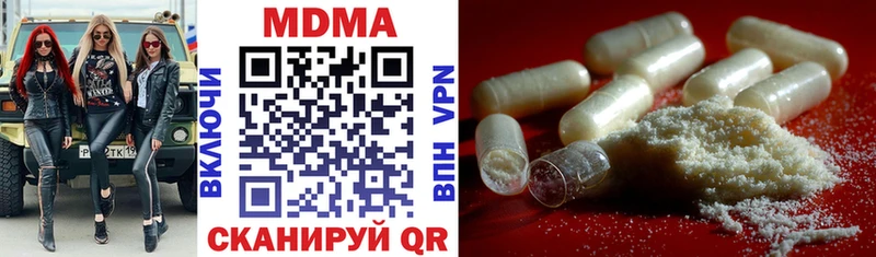 MDMA crystal  Звенигово 