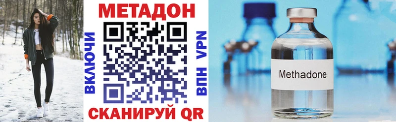 дарнет шоп  Звенигово  Метадон кристалл 