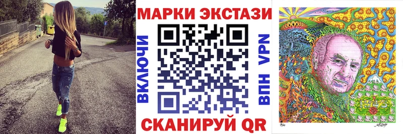 Наркотические марки 1500мкг  купить   Звенигово 