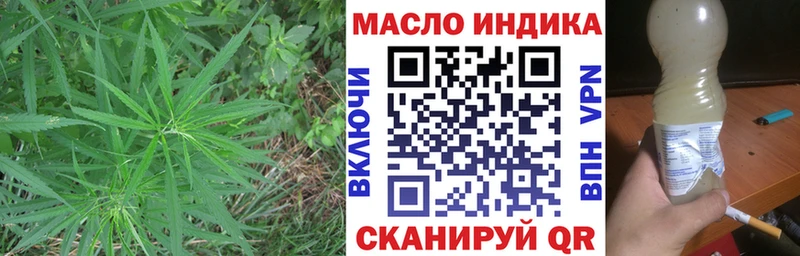 продажа наркотиков  Звенигово  ТГК вейп 