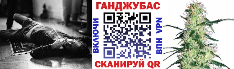Канабис планчик  Звенигово 